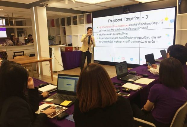 Facebook Ads Manager 620x420