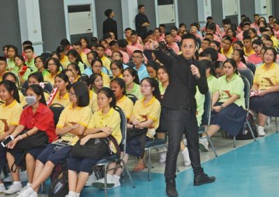 บรรยาย รู้ทัน รู้ใช้ ปลอยภัยไอที IT 400x283
