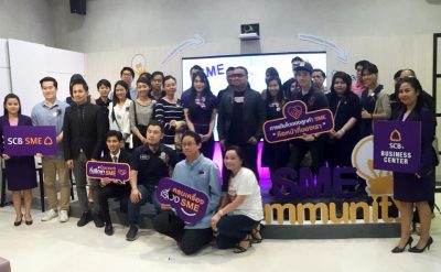 ที่ปรึกษาชีวิตของการแบ่งปันโลกธุรกิจวันนี้ เพราะในโลกธุรกิจยุคใหม่ SME 400x247
