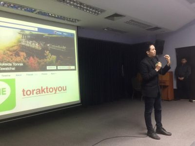 บรรยายไฉไลพารวย ปั้นเพจ เสกเงินล้าน Digitaltalk 400x300