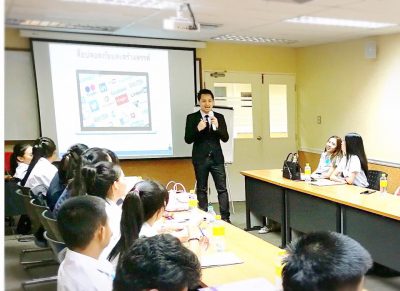 บรรยายสร้างสรรค์กระบวนการพัฒนาสื่อปลอดภัย และสร้างสรรค์ด้านออนไลน์ Itfuture 400x291