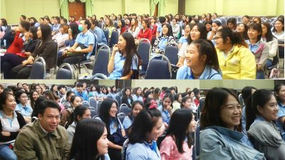 บรรยายความรู้ดิจิทัล