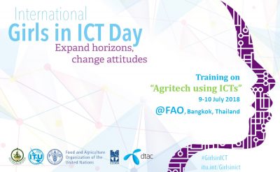 DTAC SMART FAR 1 400x246