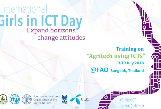 DTAC SMART FAR 1 620x420