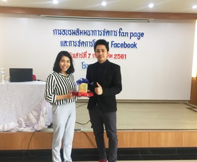 โฆษณา Facebook