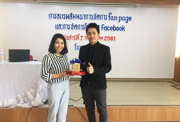 โฆษณา Facebook
