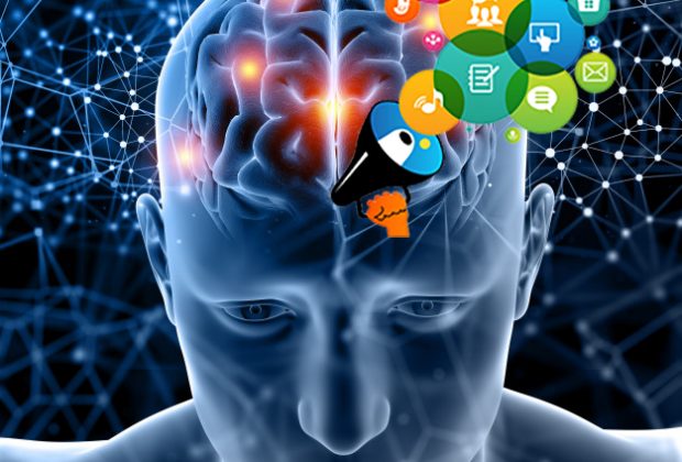 ความจำเสื่อมในยุคดิจิทัล