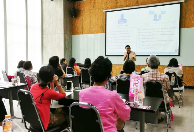 อ.ต้นรัก ธวัชชัย สึขสีดา บรรยายให้กับธนาคารออมสิน ชวนวัยลั้นลา เรียนรู้โซเชียลมีเดียแสนสนุก Facebook 620x420