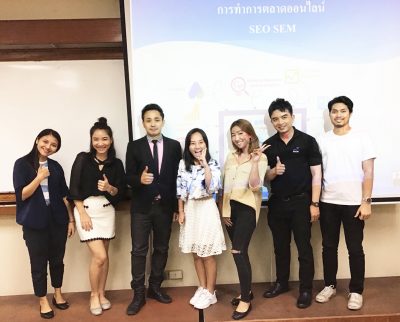 แบ่งปันกันเรื่อง SEO Vs SEM การตลาดออนไลน์ หลักสูตรนิเทศศาสตรมหาบัณฑิต