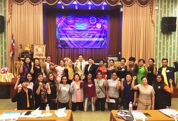 เครื่องมือการตลาดออนไลน์ อ.ธวัชชัย สุขสีดา