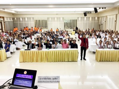 การอบรมทักษะการให้คำปรึกษาเพื่อนจิตอาสา สู่ยุค 4.0 อ.ธวัชชัย สุขสีดา อ.ต้นรัก