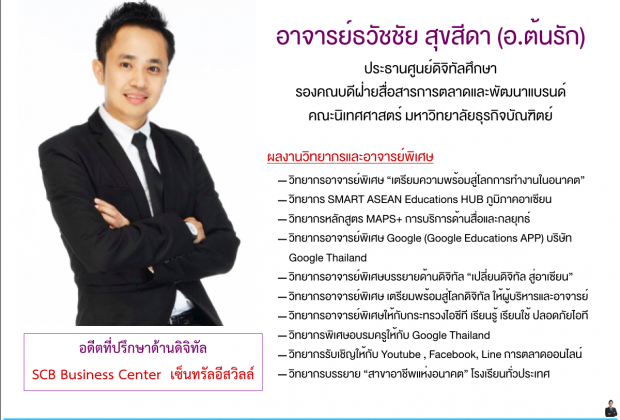 Screen Shot 2562 06 26 At 11.24.29 620x420