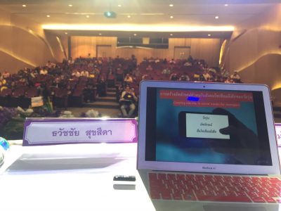 การสร้างอัตลักษณ์ตัวตนในสังคมโซเชียลมีเดียของวัยรุ่น Creating identity in social media for teenagers