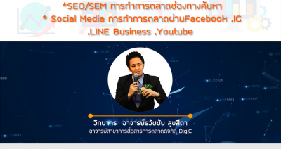 360 องศา 400x212