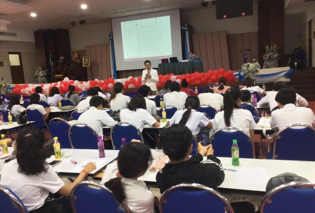 บรรยาย โครงการสร้างนักการตลาดออนไลน์ Project New Gen Digital Marketer คณะบริหาร มหาวิทยาลัยเทคโนโลยีราชมงคลพระนคร กรุงเทพ