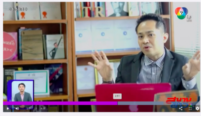 สัมภาษณ์สื่อประเด็น ขยะออนไลน์ คุณจ่าย โลกเจ็บ สัมภาษณ์สื่อประเด็น ขยะออนไลน์ คุณจ่าย โลกเจ็บ