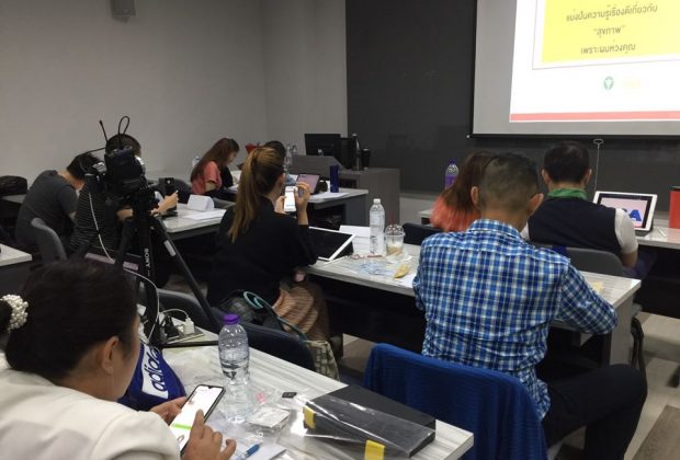 หลักการทำการตลาด SEO Search Engine Optimization 3