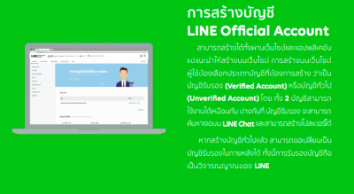 Screen Shot 2563 08 18 At 13.35.39 400x219