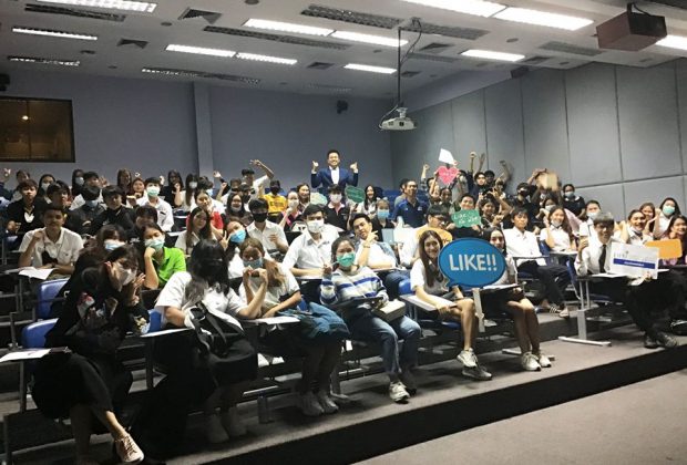 อ.ต้นรัก อาจารย์และที่ปรึกษาการตลาดดิจิทัล การตลาดออนไลน์