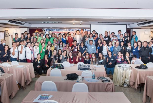 อ.ต้นรัก ธวัชชัย สุขสีดา Smart Trader Online สร้างนักการค้าออนไลน์มืออาชีพ