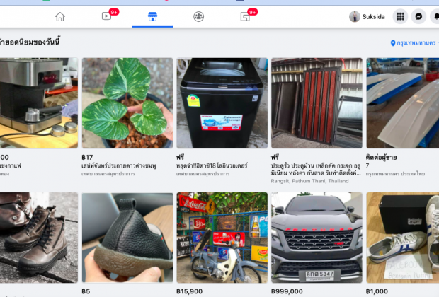 อธิบายให้เข้าใจโดยอ.ต้นรัก Facebook Marketplace ทำงานอย่างไร...?