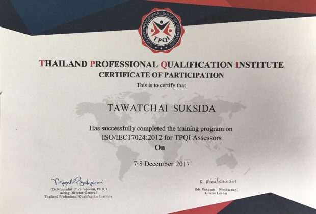 ผู้ทรงคุณวุฒิด้านการตลาดดิจิทัล