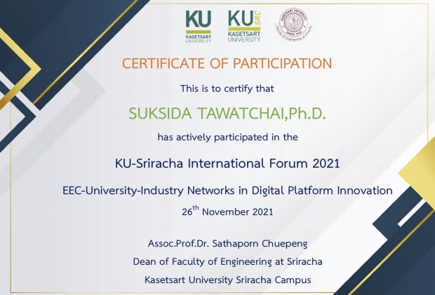 ประกาศศนียบัตร Digital Platform Innovation ดร.ต้นรัก ธวัชชัย สุขสีดา