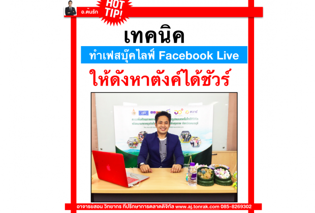 Screen Shot 2564 11 15 At 11.40.29 620x420