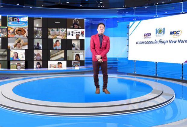 วิทยากร การปรับตัวธุรกิจในยุค New normal อ.ดร.ต้นรัก ธวัชชัย สุขสีดา กรมพัฒนาธุรกิจการค้า