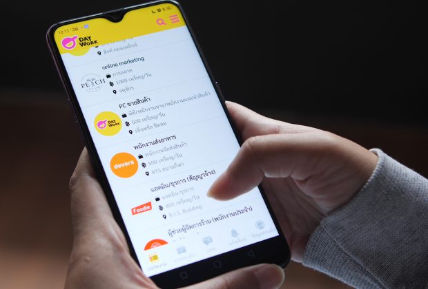 แอปพลิเคชันจัดหางานพาร์ทไทม์ DAYWORK สุดยอดนวัตกรรม 7 Innovation Awards 2021