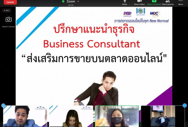 อ.ดร.ต้นรัก ธวัชชัย สุขสีดา ผู้ทรงคุณวุฒิการสื่อสารการตลาดดิจิทัล