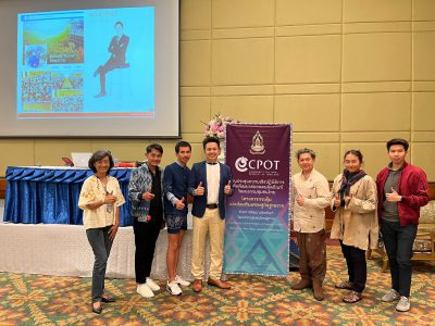 อ.ดร.ต้นรัก ธวัชชัย สุขสีดา ผู้ทรงคุณวุฒิการสื่อสารการตลาดดิจิทัล