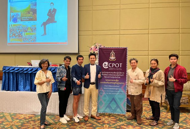 อ.ดร.ต้นรัก ธวัชชัย สุขสีดา ผู้ทรงคุณวุฒิการสื่อสารการตลาดดิจิทัล