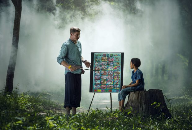 อ.ต้นรัก