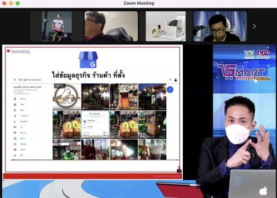 นักการค้าออนไลน์มืออาชีพ อ.ดร.ตันรัก ธวัชชัย สุขสีดา กรมพัฒนาธุรกิจการค้า กระทรวงพาณิชย์