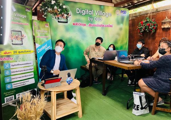 พลิกวิกฤติ สู่ชุมชนอัจฉริยะ การตลาดออนไลน์ อ.ดร.ตันรัก ธวัชชัย สุขสีดา