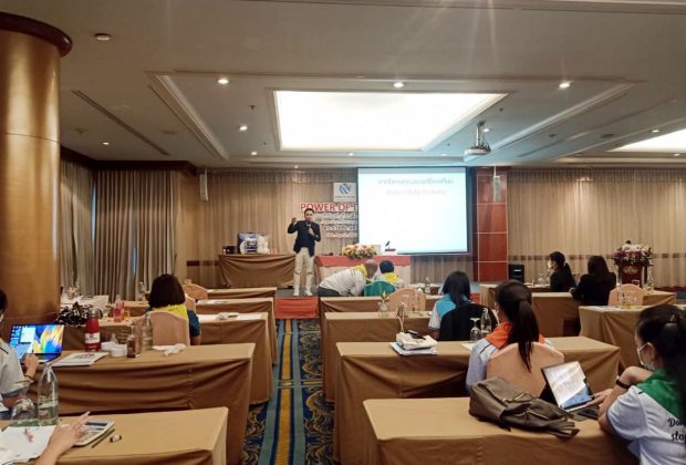 อ.ดร.ต้นรัก อบรม หลักสูตร เทคนิคปิดการขายด้วย Line OA ธุรกิจประกันชีวิต 5