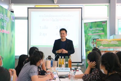 อ.ต้นรัก วิทยากรการตลาดชุมชนออนไลน์ 1