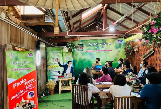 ปรับตัวสู้วิกฤตด้วย e-Commerce ชุมชนอัจฉริยะออนไลน์ อ.ดร.ต้นรัก ธวัชชัย สุขสีดา