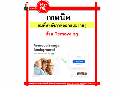 Screen Shot 2565 09 14 At 15.23.09 400x304