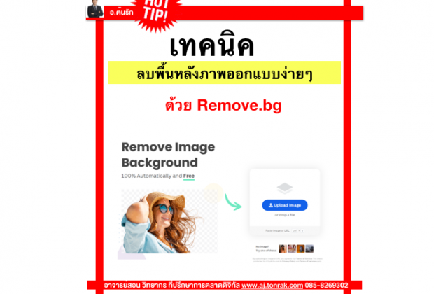 Screen Shot 2565 09 14 At 15.23.09 620x420