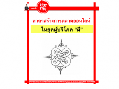 Screen Shot 2565 09 15 At 11.11.26 400x299