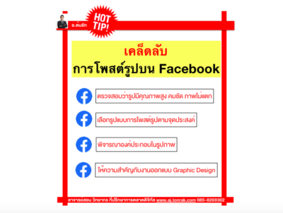 Screen Shot 2565 09 28 At 14.05.40 400x302