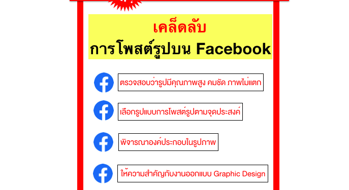 Screen Shot 2565 09 28 At 14.05.40 687x375