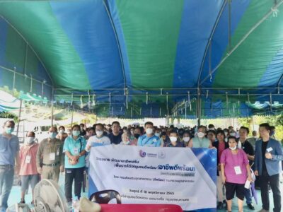 วิทยากรอาชีพดีพร้อม ขายอะไรดีบนเฟสบุ๊ก อ.ดร.ต้นรัก วิทยากรกระทรวงอุตสาหกรรม DIPROM