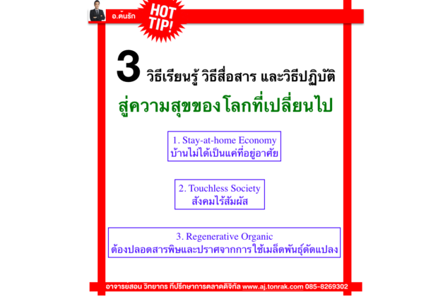 Screen Shot 2565 12 01 At 13.46.58 620x420