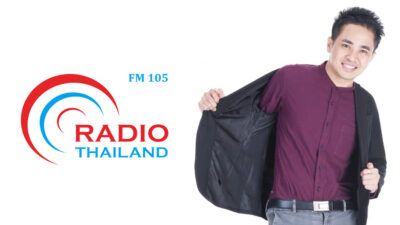 อ.ดร.ต้นรัก ธวัชชัย สุขสีดา สัมภาษณ์ วิทยุกรมประชาสัมพันธ์ FM 105 MHz Radio Online NBT Radio Thailand