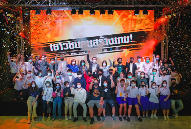 เด็กไทยเจ๋ง!! Game Talent Showcase 2022