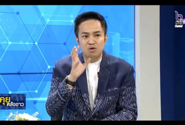 อ.ต้นรัก พลัง Soft Power ไทยแลนด์”