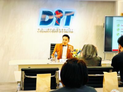 บุคคลสำหรับบุคลากรภาครัฐ โดย อ.ดร.ต้นรัก ธวัชชัย สุขสีดา 1 400x300